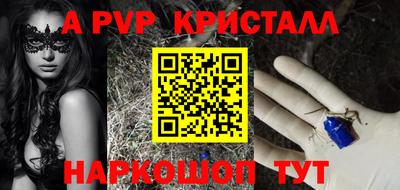 мефедрон Гусев
