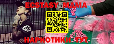 мефедрон Гусев
