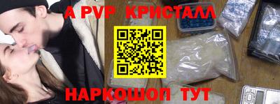 винт Гусиноозёрск