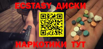 винт Гусиноозёрск