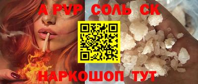 мефедрон Гусев