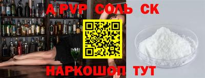 мефедрон Гусев