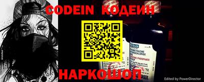 кокс Гусь-Хрустальный