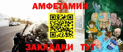 мефедрон Гусев