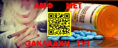 винт Гусиноозёрск