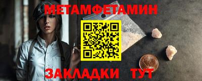 мефедрон Гусев