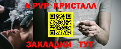 мефедрон Гусев