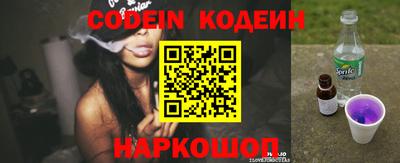 винт Гусиноозёрск