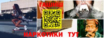 мефедрон Гусев