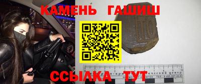 винт Гусиноозёрск