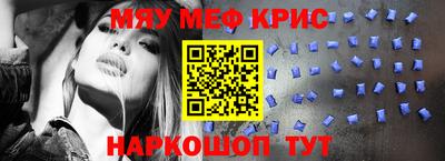 кокс Гусь-Хрустальный