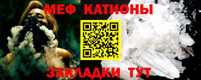 винт Гусиноозёрск
