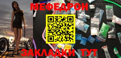 мефедрон Гусев