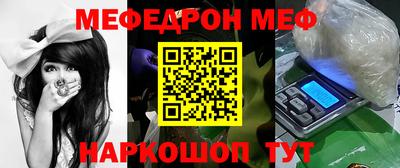 винт Гусиноозёрск