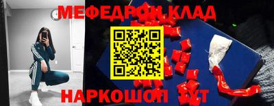 кокс Гусь-Хрустальный