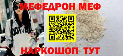 винт Гусиноозёрск