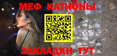 мефедрон Гусев