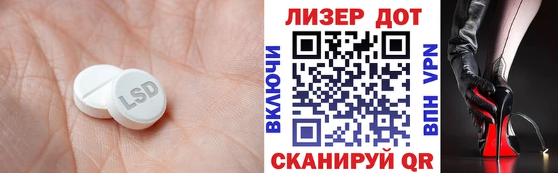 LSD-25 экстази кислота  мега маркетплейс  Ржев 