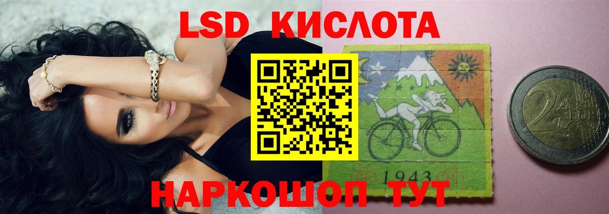 Ржев  ЛСД экстази кислота  ЛСД экстази ecstasy  Вход с VPN 