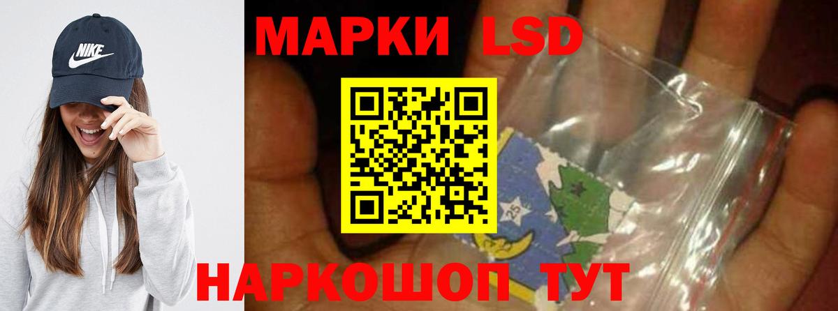 ЛСД экстази ecstasy Ржев