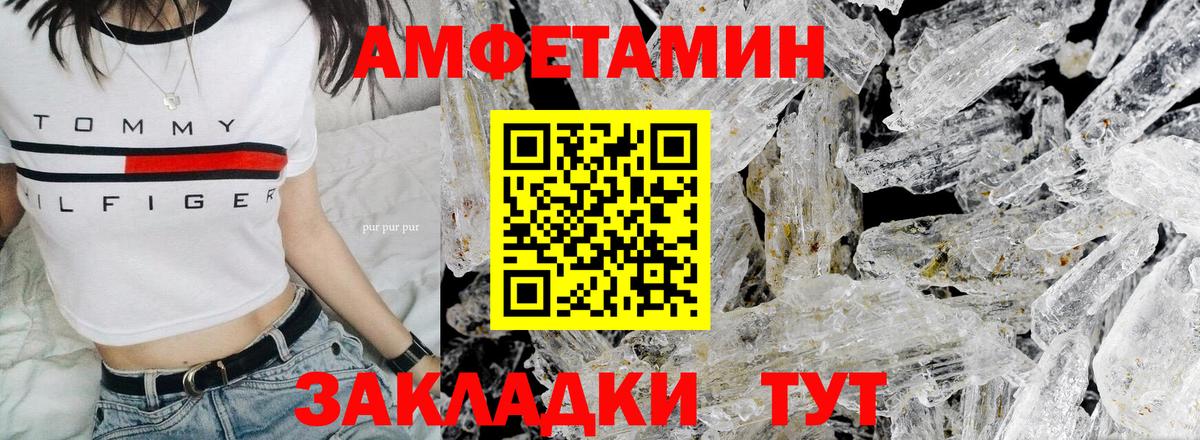 Первитин винт Ржев
