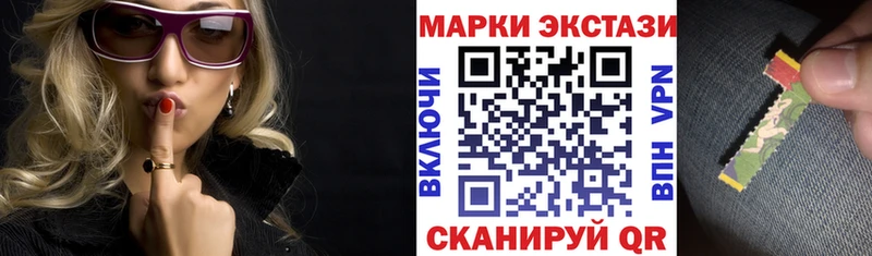 Марки 25I-NBOMe 1,8мг  Ржев 