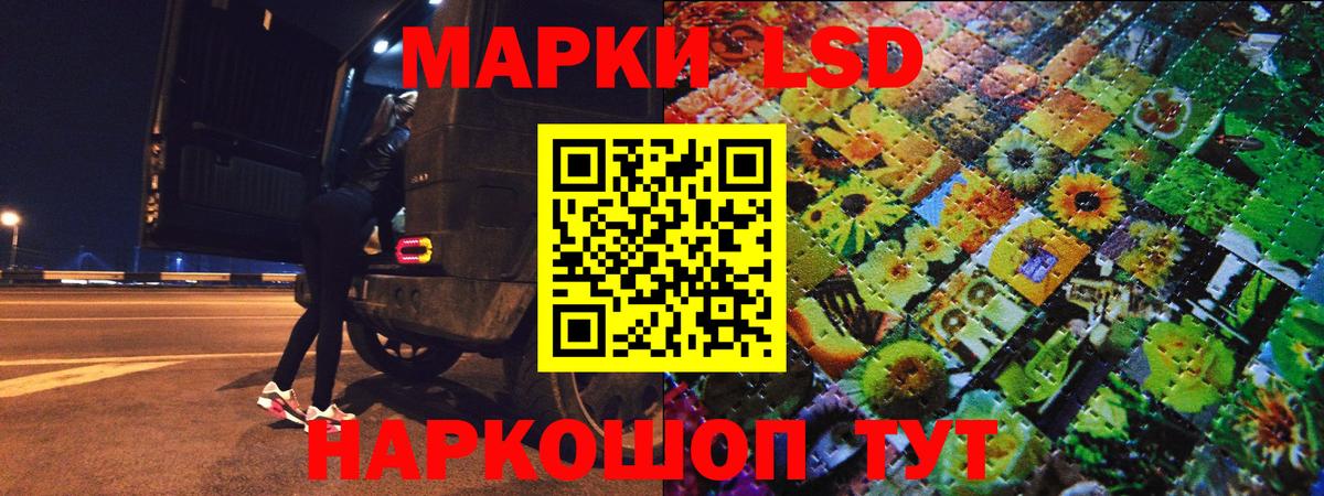 Ржев  Марки 25I-NBOMe 1,5мг  Марки 25I-NBOMe 1,5мг  Марки 25I-NBOMe  Вход с VPN 