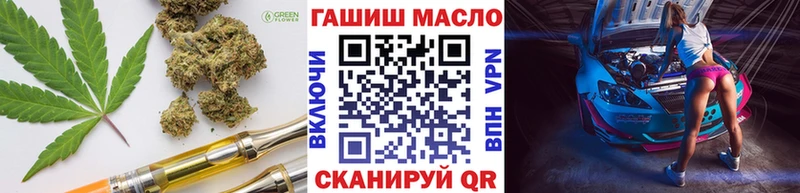 ТГК THC oil  Ржев 