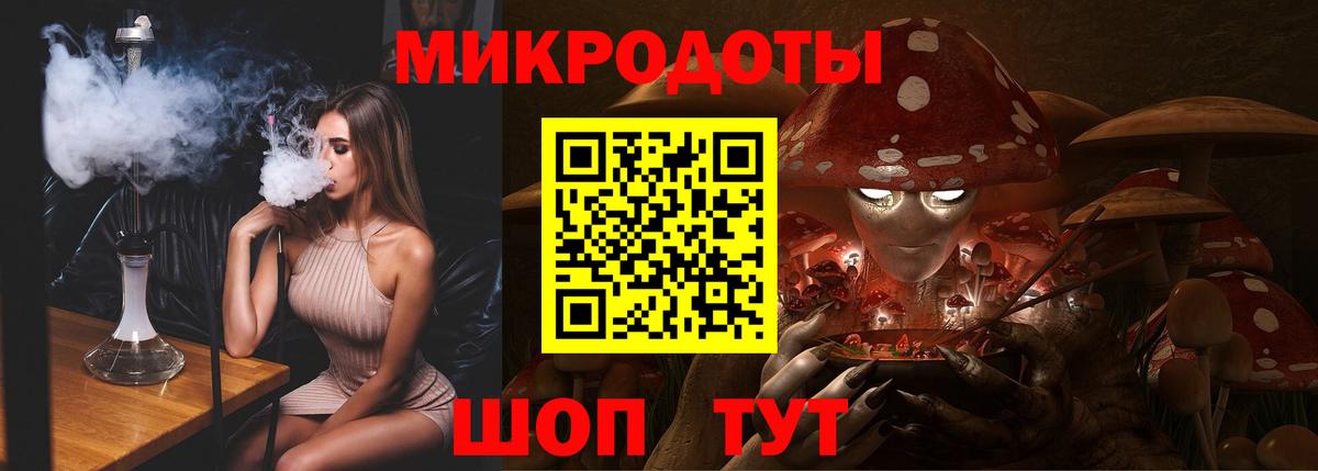 Галлюциногенные грибы Psilocybe  Псилоцибиновые грибы Magic Shrooms  Вход с VPN  Ржев 