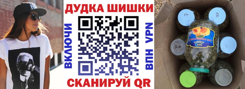 Шишки марихуана LSD WEED  mega вход  Ржев 