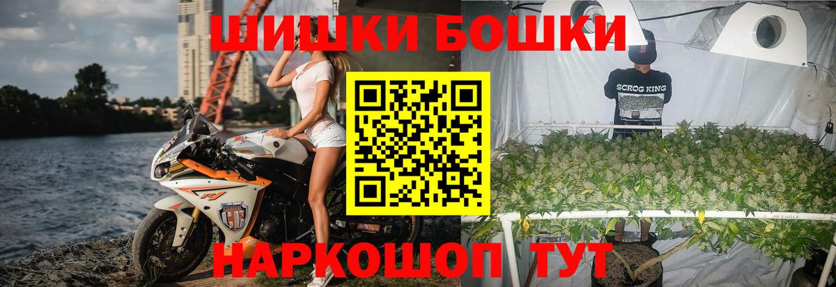 Канабис марихуана Ржев